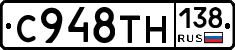 %D0%A1948%D0%A2%D0%9D138