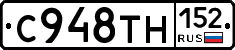 %D0%A1948%D0%A2%D0%9D152