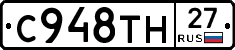 %D0%A1948%D0%A2%D0%9D27