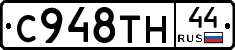 %D0%A1948%D0%A2%D0%9D44