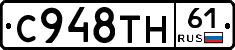 %D0%A1948%D0%A2%D0%9D61