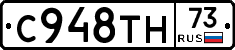 %D0%A1948%D0%A2%D0%9D73