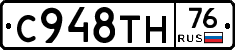 %D0%A1948%D0%A2%D0%9D76