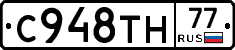 %D0%A1948%D0%A2%D0%9D77