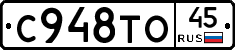 %D0%A1948%D0%A2%D0%9E45