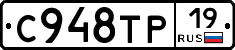%D0%A1948%D0%A2%D0%A019