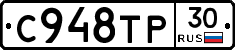 %D0%A1948%D0%A2%D0%A030