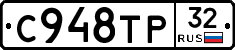 %D0%A1948%D0%A2%D0%A032