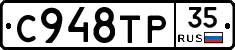 %D0%A1948%D0%A2%D0%A035
