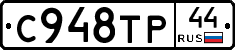 %D0%A1948%D0%A2%D0%A044