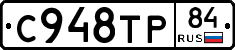 %D0%A1948%D0%A2%D0%A084