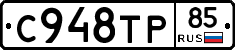 %D0%A1948%D0%A2%D0%A085