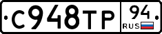 %D0%A1948%D0%A2%D0%A094