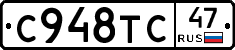 %D0%A1948%D0%A2%D0%A147