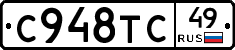 %D0%A1948%D0%A2%D0%A149