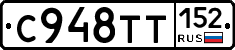 %D0%A1948%D0%A2%D0%A2152