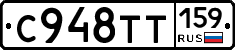 %D0%A1948%D0%A2%D0%A2159
