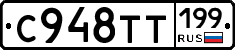 %D0%A1948%D0%A2%D0%A2199