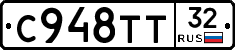 %D0%A1948%D0%A2%D0%A232