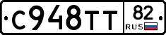 %D0%A1948%D0%A2%D0%A282