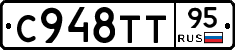 %D0%A1948%D0%A2%D0%A295