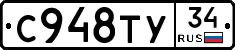 %D0%A1948%D0%A2%D0%A334