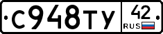 %D0%A1948%D0%A2%D0%A342