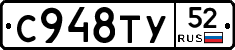 %D0%A1948%D0%A2%D0%A352