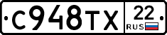 %D0%A1948%D0%A2%D0%A522
