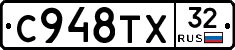 %D0%A1948%D0%A2%D0%A532