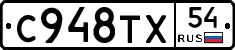 %D0%A1948%D0%A2%D0%A554