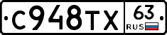 %D0%A1948%D0%A2%D0%A563