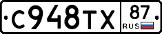 %D0%A1948%D0%A2%D0%A587