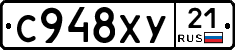 %D0%A1948%D0%A5%D0%A321