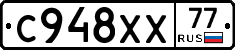 %D0%A1948%D0%A5%D0%A577