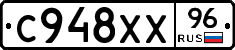 %D0%A1948%D0%A5%D0%A596