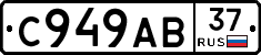%D0%A1949%D0%90%D0%9237
