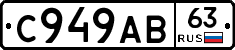 %D0%A1949%D0%90%D0%9263
