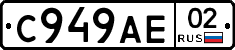 %D0%A1949%D0%90%D0%9502
