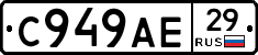 %D0%A1949%D0%90%D0%9529