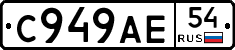 %D0%A1949%D0%90%D0%9554