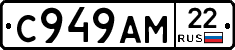 %D0%A1949%D0%90%D0%9C22