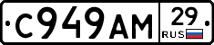 %D0%A1949%D0%90%D0%9C29