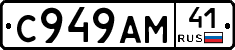%D0%A1949%D0%90%D0%9C41
