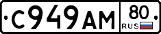 %D0%A1949%D0%90%D0%9C80