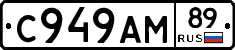 %D0%A1949%D0%90%D0%9C89