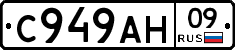%D0%A1949%D0%90%D0%9D09