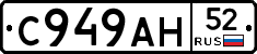 %D0%A1949%D0%90%D0%9D52