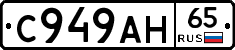 %D0%A1949%D0%90%D0%9D65