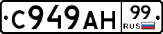 %D0%A1949%D0%90%D0%9D99